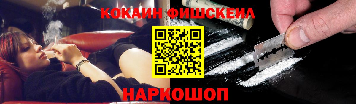 КОКАИН Эквадор Аргун