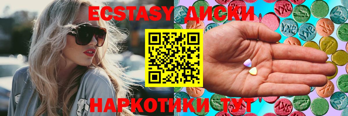 Экстази DUBAI Аргун