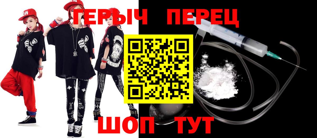 ГЕРОИН афганец Аргун