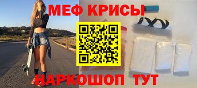 прущие крисы Уссурийск