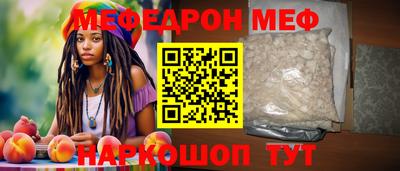 шишки Усть-Джегута