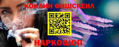 прущие крисы Уссурийск