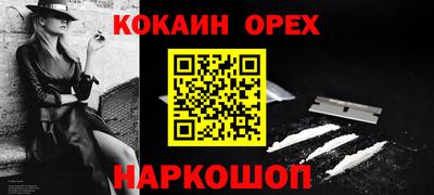 шишки Усть-Джегута