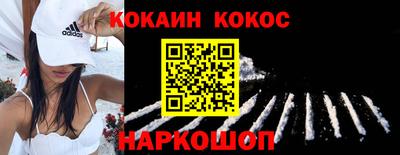 шишки Усть-Джегута