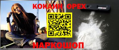 шишки Усть-Джегута