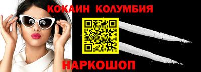 прущие крисы Уссурийск