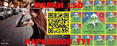 прущие крисы Уссурийск
