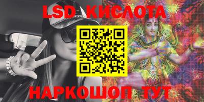 прущие крисы Уссурийск