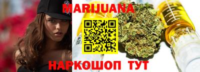 прущие крисы Уссурийск