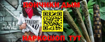 прущие крисы Уссурийск