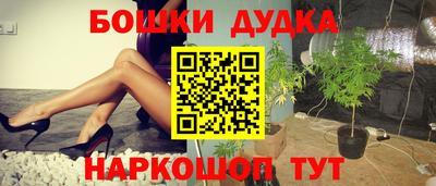шишки Усть-Джегута