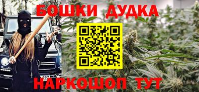 шишки Усть-Джегута