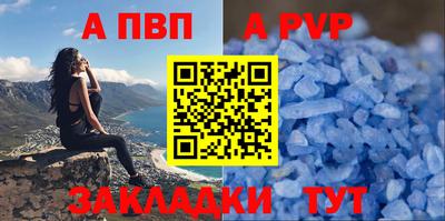 прущие крисы Уссурийск