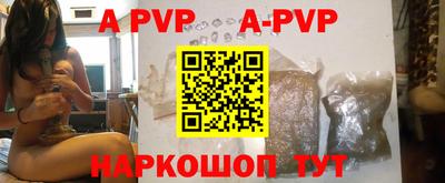 альфа пвп Усть-Илимск