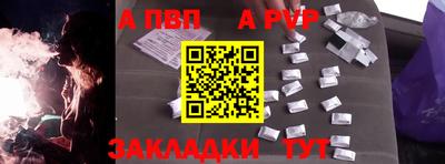 прущие крисы Уссурийск