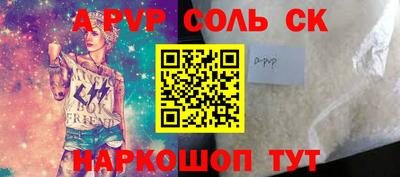 прущие крисы Уссурийск