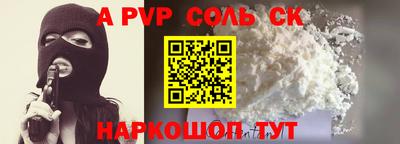 шишки Усть-Джегута