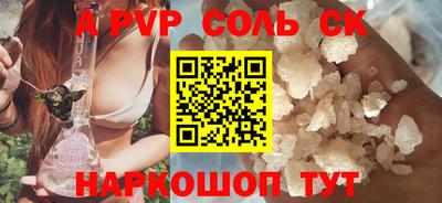 прущие крисы Уссурийск