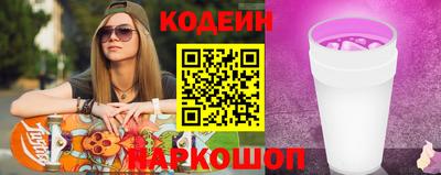 альфа пвп Усть-Илимск