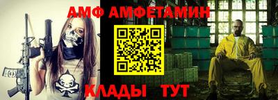 прущие крисы Уссурийск