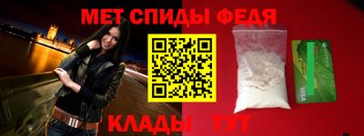 альфа пвп Усть-Илимск