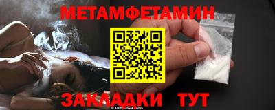 шишки Усть-Джегута
