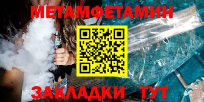шишки Усть-Джегута