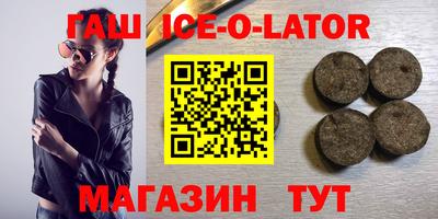 шишки Усть-Джегута