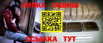 шишки Усть-Джегута