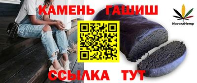 альфа пвп Усть-Илимск