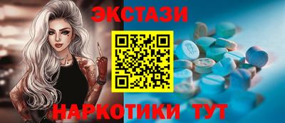 прущие крисы Уссурийск