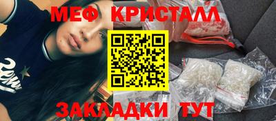 прущие крисы Уссурийск