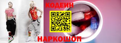 прущие крисы Уссурийск