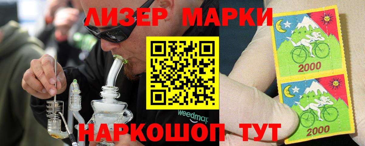 Лсд 25 экстази кислота Аргун