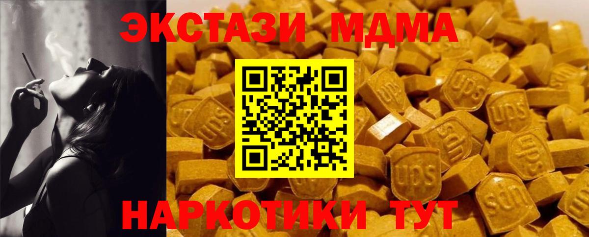 МДМА молли Аргун