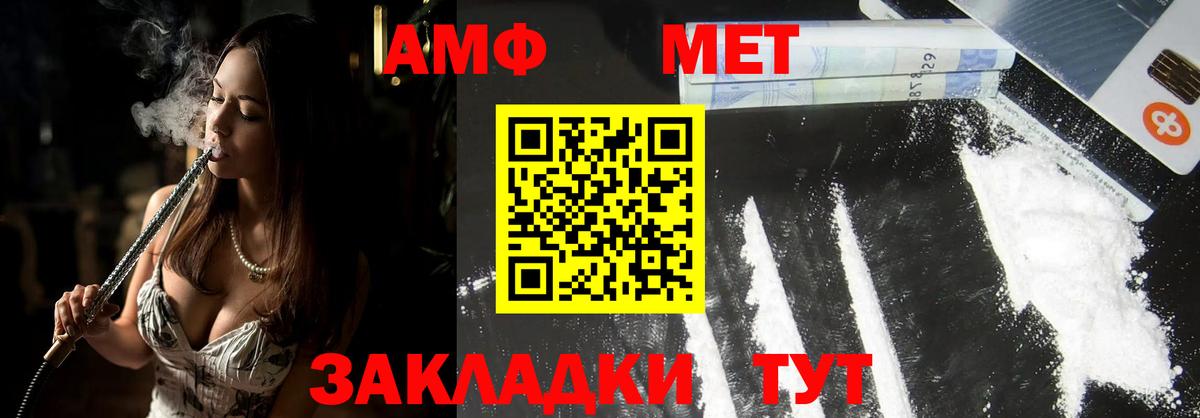 Первитин винт  Вход с VPN  Первитин винт  Аргун 