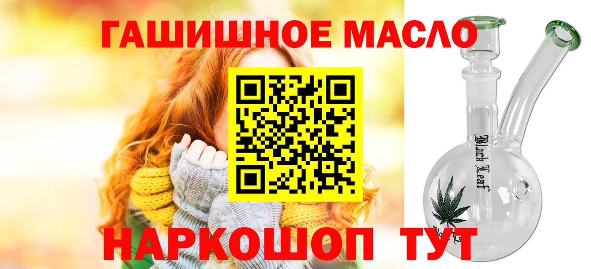 ТГК жижа Аргун