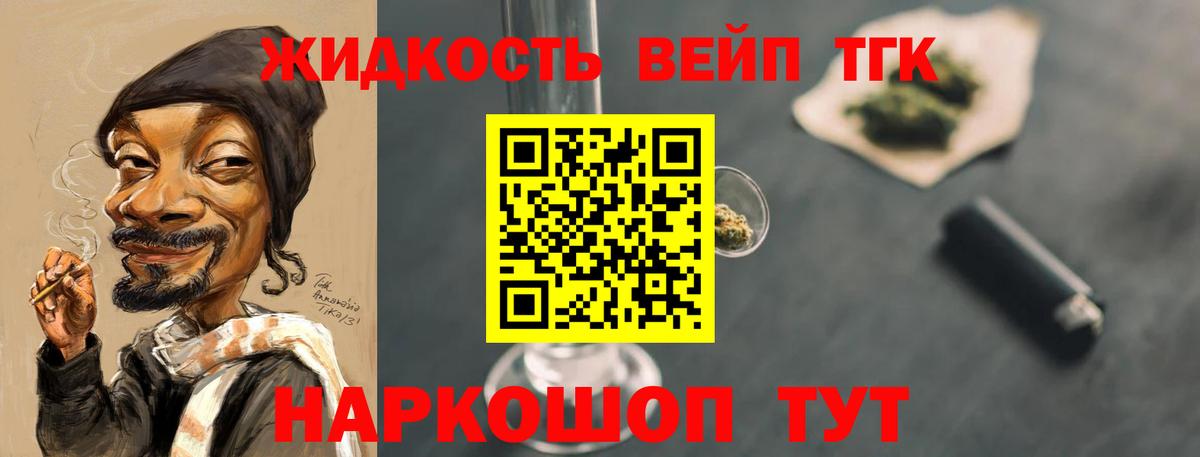 наркотики  Вход с VPN  Аргун  Дистиллят ТГК Wax 