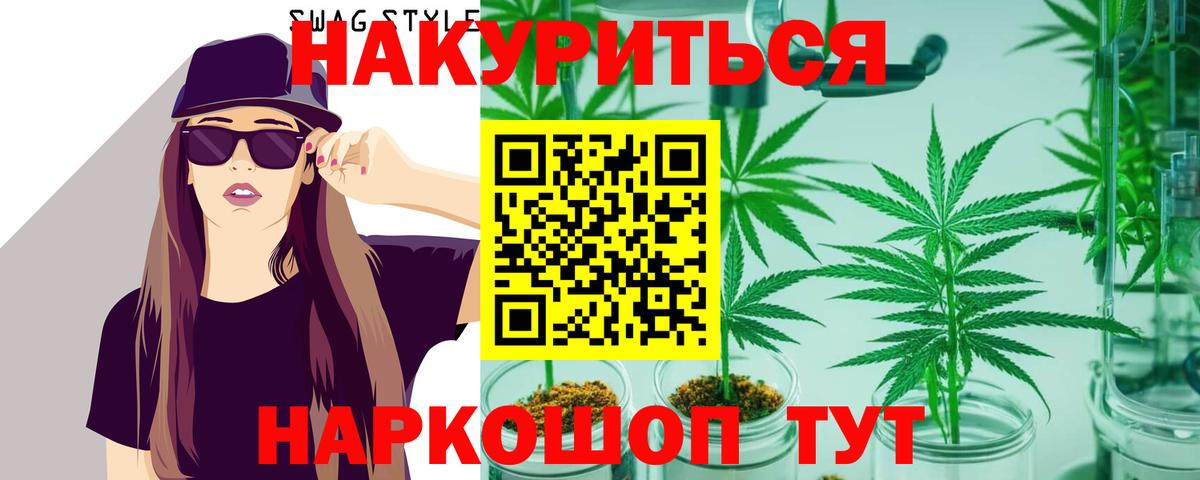 Каннабис VHQ  Шишки марихуана марихуана  Вход с VPN  Аргун 